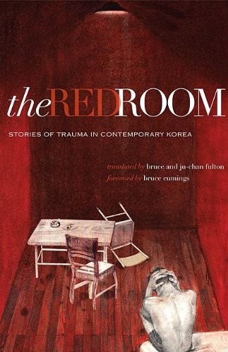 The red room cover