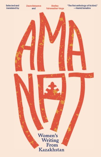 Amanat cover