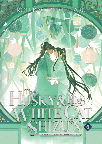 The Husky & His White Cat Shizun -- Erha He Ta De Bai Mao Shizun Vol. 6 cover
