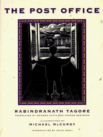 Ḍākaghara cover