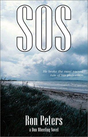 Sos cover