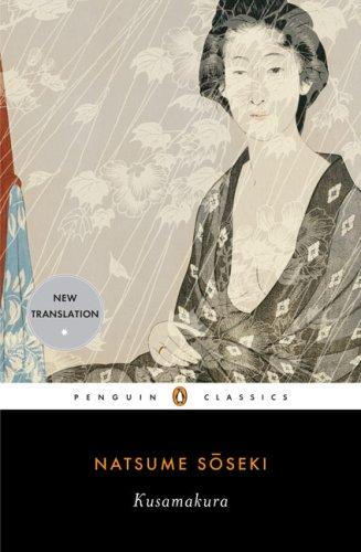 Kusamakura cover