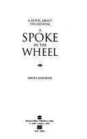 A spoke in the wheel cover
