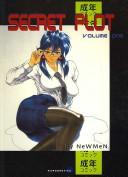 Eros Mangerotica cover