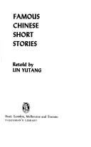 Famous Chinese short stories cover