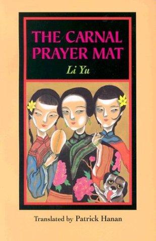Rou pu tuan cover