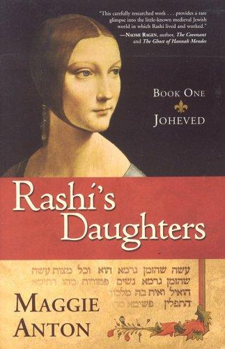 Rashi's daughters cover