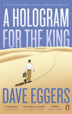 A Hologram For The King cover