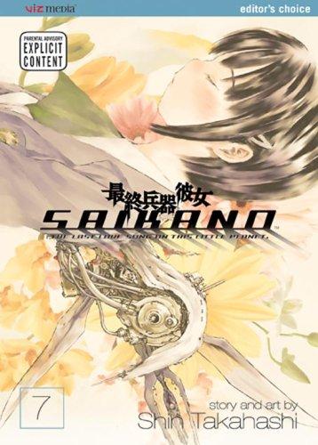 Saikano, Volume 7 (Saikano) cover