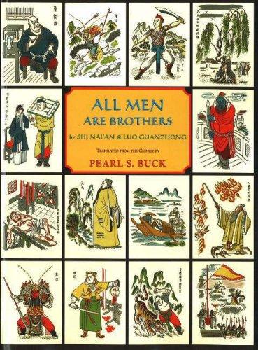 Shui hu zhuan cover