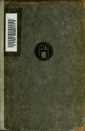 Veshnie vody cover